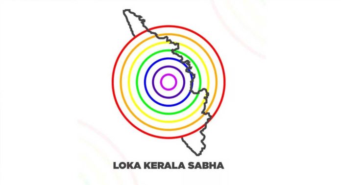 ലോക കേരള സഭ മാറ്റിവെയ്ക്കാത്തത് മനുഷ്യത്വരഹിതം ; പ്രവാസി കോൺഗ്രസ് ലോക കേരള സഭ മാറ്റിവെയ്ക്കാത്തത് മനുഷ്യത്വരഹിതം ; പ്രവാസി കോൺഗ്രസ്