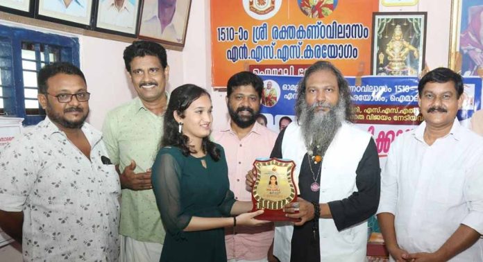 ഓമല്ലൂർ ശ്രീരക്തകണ്ഠവിലാസം എൻ എസ് എസ് കരയോഗം മെറിറ്റ് ഡേ സംഘടിപ്പിച്ചു ഓമല്ലൂർ ശ്രീരക്തകണ്ഠവിലാസം എൻ എസ് എസ് കരയോഗം മെറിറ്റ് ഡേ സംഘടിപ്പിച്ചു