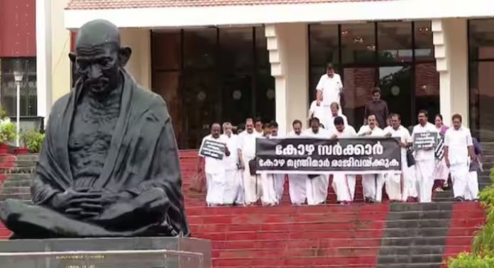 ബാര്കോഴയില് പ്രതിപക്ഷ പ്രതിഷേധം ; പ്രതി തന്നെ വാദി ആകുന്നുവെന്ന് വിഡി സതീശന് ; നിയമസഭ ഇന്നത്തേക്ക് പിരിഞ്ഞു ബാര്കോഴയില് പ്രതിപക്ഷ പ്രതിഷേധം ; പ്രതി തന്നെ വാദി ആകുന്നുവെന്ന് വിഡി സതീശന് ; നിയമസഭ ഇന്നത്തേക്ക് പിരിഞ്ഞു