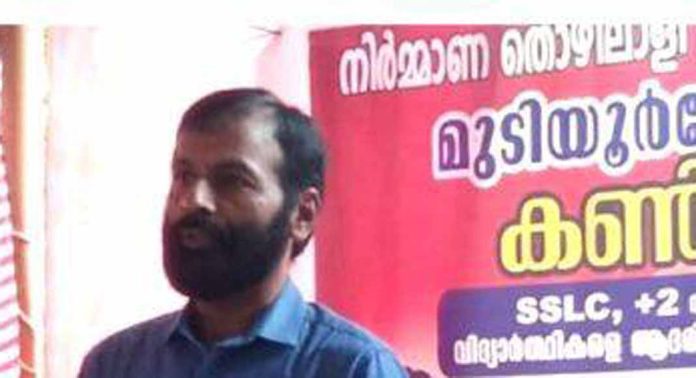 പത്തനംതിട്ട ജില്ലാ നിർമ്മാണ തൊഴിലാളി യുണിയൻ മുടിയൂർക്കോണം മേഖല കൺവെൻഷൻ നടന്നു പത്തനംതിട്ട ജില്ലാ നിർമ്മാണ തൊഴിലാളി യുണിയൻ മുടിയൂർക്കോണം മേഖല കൺവെൻഷൻ നടന്നു