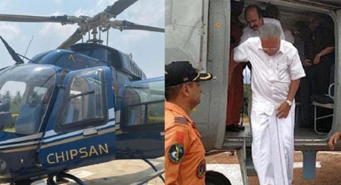 മുഖ്യമന്ത്രിയുടെ ഹെലികോപ്റ്ററിന് മൂന്ന് മാസത്തെ വാടക അനുവദിച്ചു; സാമ്പത്തിക പ്രതിസന്ധിക്കിടയിലും ഹെലികോപ്റ്റർ വാടകയ്ക്കെടുക്കാനുള്ള തീരുമാനത്തിനെതിരെ പ്രതിപക്ഷം രംഗത്ത് മുഖ്യമന്ത്രിയുടെ ഹെലികോപ്റ്ററിന് മൂന്ന് മാസത്തെ വാടക അനുവദിച്ചു; സാമ്പത്തിക പ്രതിസന്ധിക്കിടയിലും ഹെലികോപ്റ്റർ വാടകയ്ക്കെടുക്കാനുള്ള തീരുമാനത്തിനെതിരെ പ്രതിപക്ഷം രംഗത്ത്