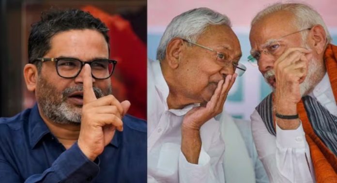 നിതീഷ് കുമാര് മോദിയുടെ കാലില് വീണത് ബിഹാറിന് നാണക്കേടുണ്ടാക്കി ; പ്രശാന്ത് കിഷോര് നിതീഷ് കുമാര് മോദിയുടെ കാലില് വീണത് ബിഹാറിന് നാണക്കേടുണ്ടാക്കി ; പ്രശാന്ത് കിഷോര്