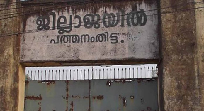 ജില്ലാ ജയിൽ നിർമാണം വീണ്ടും വീണ്ടും ചുവപ്പുനാടകളിൽ കുരുങ്ങി ജില്ലാ ജയിൽ നിർമാണം വീണ്ടും വീണ്ടും ചുവപ്പുനാടകളിൽ കുരുങ്ങി