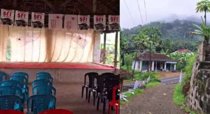 എസ്എഫ്ഐ അംഗത്വ വിതരണത്തിന് സ്കൂളില് വേദി, വിവാദമായതോടെ പരിപാടി മാറ്റി എസ്എഫ്ഐ അംഗത്വ വിതരണത്തിന് സ്കൂളില് വേദി, വിവാദമായതോടെ പരിപാടി മാറ്റി