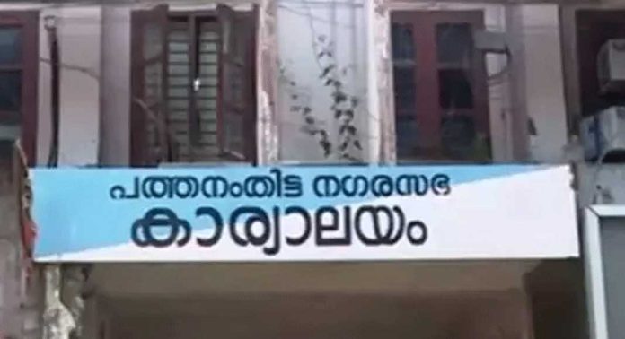 പത്തനംതിട്ട മാസ്റ്റർ പ്ലാൻ ; കുമ്പഴ സ്കീം മാറ്റങ്ങൾ വരുത്താൻ കൗൺസിൽ ചേരും : ചെയർമാൻ പത്തനംതിട്ട മാസ്റ്റർ പ്ലാൻ ; കുമ്പഴ സ്കീം മാറ്റങ്ങൾ വരുത്താൻ കൗൺസിൽ ചേരും : ചെയർമാൻ