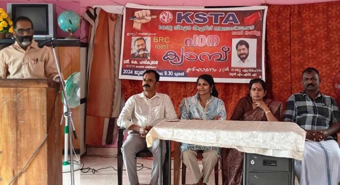 കെ.എസ്.ടി.എ റാന്നി ഉപജില്ല പഠന ക്യാമ്പ് നടത്തി കെ.എസ്.ടി.എ റാന്നി ഉപജില്ല പഠന ക്യാമ്പ് നടത്തി