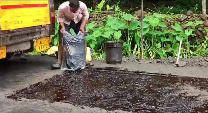ജണ്ടായിക്കൽ – അത്തിക്കയം റോഡ് നിർമ്മാണം കഴിഞ്ഞ ഉടൻതന്നെ തകർന്ന സംഭവം ; കർശന നടപടി സ്വീകരിക്കണമെന്ന് സിപിഐ(എം) വലിയകുളം ലോക്കൽ കമ്മിറ്റി ജണ്ടായിക്കൽ – അത്തിക്കയം റോഡ് നിർമ്മാണം കഴിഞ്ഞ ഉടൻതന്നെ തകർന്ന സംഭവം ; കർശന നടപടി സ്വീകരിക്കണമെന്ന് സിപിഐ(എം) വലിയകുളം ലോക്കൽ കമ്മിറ്റി