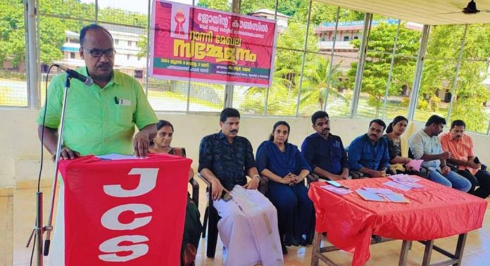 ജോയിന്റ് കൗൺസിൽ റാന്നി മേഖല സമ്മേളനം ഉദ്ഘാടനം ചെയ്തു ജോയിന്റ് കൗൺസിൽ റാന്നി മേഖല സമ്മേളനം ഉദ്ഘാടനം ചെയ്തു