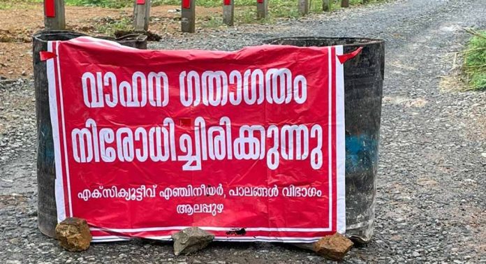 മഴ ; പുതമണ് താത്കാലിക പാലത്തില് ഒരു മാസത്തിനിടെ രണ്ടാം തവണയും വെള്ളം കയറി മഴ ; പുതമണ് താത്കാലിക പാലത്തില് ഒരു മാസത്തിനിടെ രണ്ടാം തവണയും വെള്ളം കയറി