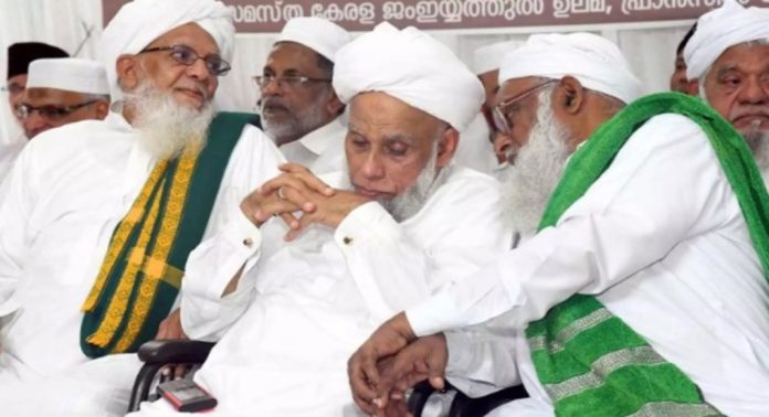 സമസ്ത മുശാവറ യോഗം ഇന്ന് ; ലീഗുമായുള്ള തർക്കം ചർച്ചയാവുമെന്ന് സൂചന സമസ്ത മുശാവറ യോഗം ഇന്ന് ; ലീഗുമായുള്ള തർക്കം ചർച്ചയാവുമെന്ന് സൂചന