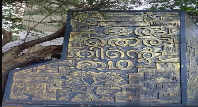 കോഴിക്കോടിന്റെ യുനെസ്കോ സാഹിത്യ നഗരം പദവി : ജൂൺ 22-ന് മുഖ്യമന്ത്രി ഔദ്യോഗികമായി പ്രഖ്യാപിക്കും കോഴിക്കോടിന്റെ യുനെസ്കോ സാഹിത്യ നഗരം പദവി : ജൂൺ 22-ന് മുഖ്യമന്ത്രി ഔദ്യോഗികമായി പ്രഖ്യാപിക്കും