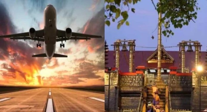 ശബരിമല വിമാനത്താവളത്തിന് ഭൂമി ഏറ്റെടുക്കാനുള്ള വിജ്ഞാപനം റദ്ദാക്കും : സംസ്ഥാന സർക്കാർ ശബരിമല വിമാനത്താവളത്തിന് ഭൂമി ഏറ്റെടുക്കാനുള്ള വിജ്ഞാപനം റദ്ദാക്കും : സംസ്ഥാന സർക്കാർ