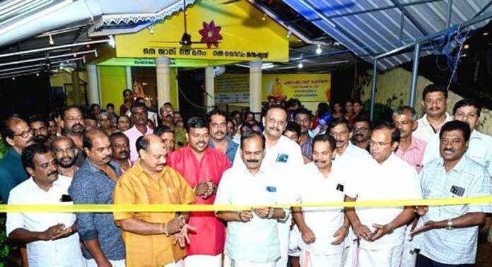 എസ്.എൻ.ഡി.പി യോഗം പത്തനംതിട്ട ടൗൺ ബി ശാഖയുടെ പുതിയ നടപ്പന്തൽ ഉദ്ഘാടനം ചെയ്തു എസ്.എൻ.ഡി.പി യോഗം പത്തനംതിട്ട ടൗൺ ബി ശാഖയുടെ പുതിയ നടപ്പന്തൽ ഉദ്ഘാടനം ചെയ്തു