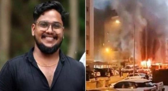 കുവൈത്ത് ദുരന്തം : ‘മരിച്ച ശ്രീഹരി ജോലിക്കായി എത്തിയത് കഴിഞ്ഞ ആഴ്ച’ കുവൈത്ത് ദുരന്തം : ‘മരിച്ച ശ്രീഹരി ജോലിക്കായി എത്തിയത് കഴിഞ്ഞ ആഴ്ച’