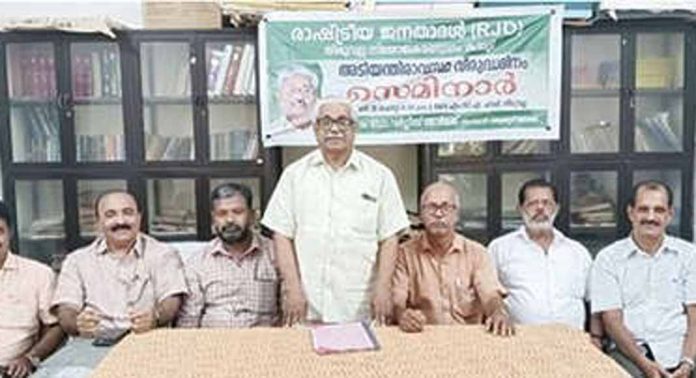 മനുഷ്യാവകാശ സംരക്ഷണസെമിനാർ നടത്തി മനുഷ്യാവകാശ സംരക്ഷണസെമിനാർ നടത്തി