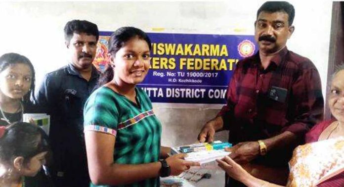 വിശ്വകർമ്മ വർക്കേഴ്സ് ഫെഡറേഷൻ ജില്ലാ കമ്മിറ്റിയുടെ നേതൃത്വത്തിൽ പഠനോപകരണ വിതരണം നടത്തി വിശ്വകർമ്മ വർക്കേഴ്സ് ഫെഡറേഷൻ ജില്ലാ കമ്മിറ്റിയുടെ നേതൃത്വത്തിൽ പഠനോപകരണ വിതരണം നടത്തി