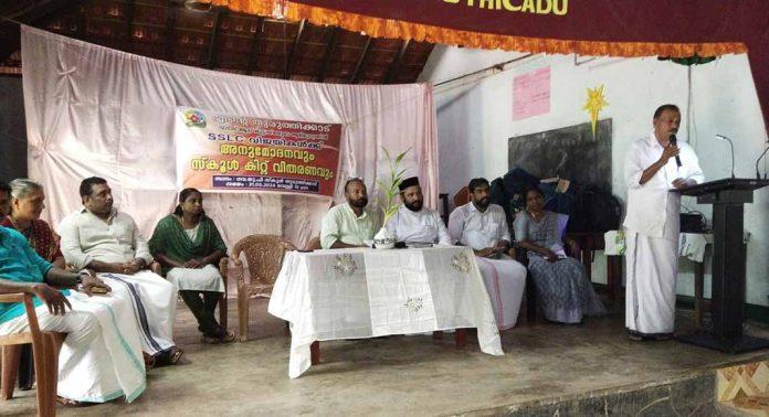 എന്റെ തുരുത്തിക്കാട് വാട്സാപ്പ് ഗ്രൂപ്പിന്റെ ആഭിമുഖ്യത്തിൽ എസ്എസ്എൽസി വിജയികളായ വിദ്യാർത്ഥികളെ അനുമോദിച്ചു എന്റെ തുരുത്തിക്കാട് വാട്സാപ്പ് ഗ്രൂപ്പിന്റെ ആഭിമുഖ്യത്തിൽ എസ്എസ്എൽസി വിജയികളായ വിദ്യാർത്ഥികളെ അനുമോദിച്ചു