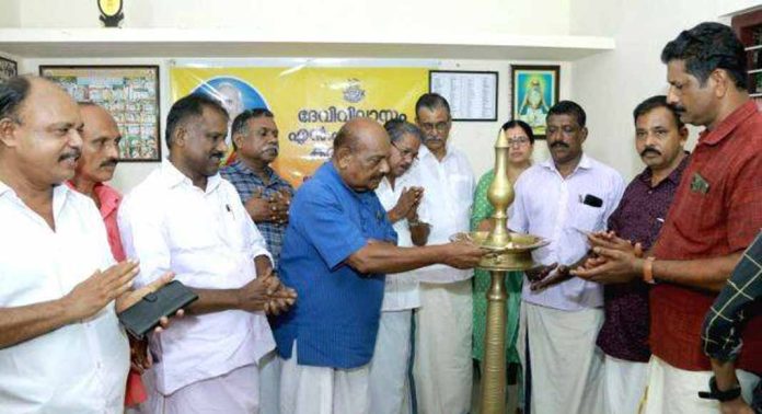 തോട്ടുവ ദേവിവിലാസം എൻ.എസ്.എസ് കരയോഗ കുടുംബസംഗമം ഉദ്ഘാടനം ചെയ്തു തോട്ടുവ ദേവിവിലാസം എൻ.എസ്.എസ് കരയോഗ കുടുംബസംഗമം ഉദ്ഘാടനം ചെയ്തു