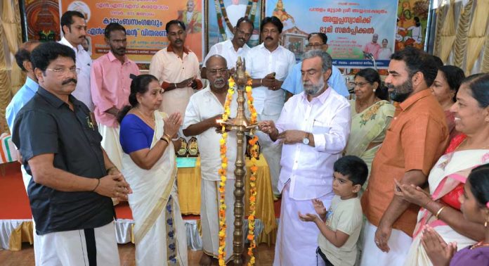 കുടുംബസംഗമവും ഭൂമി സമര്പ്പണവും നടത്തി കുടുംബസംഗമവും ഭൂമി സമര്പ്പണവും നടത്തി