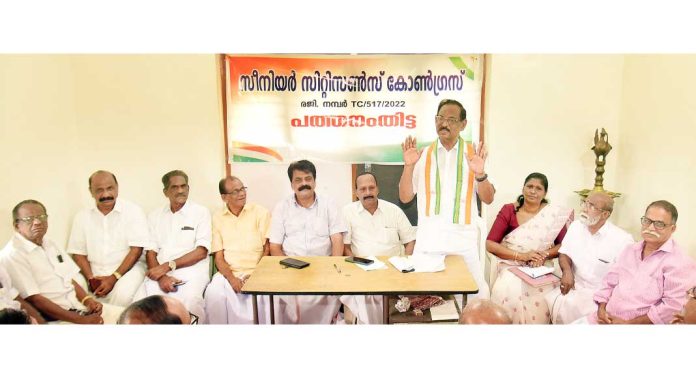സീനിയർ സിറ്റിസൺസ് കോൺഗ്രസ് പത്തനംതിട്ട ജില്ലാ പ്രവർത്തക സമ്മേളനം നടന്നു സീനിയർ സിറ്റിസൺസ് കോൺഗ്രസ് പത്തനംതിട്ട ജില്ലാ പ്രവർത്തക സമ്മേളനം നടന്നു