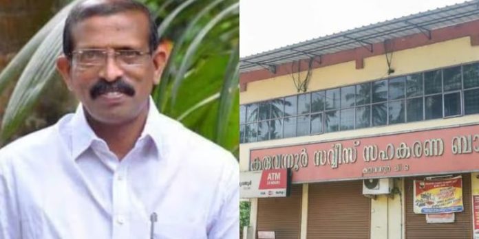 കരുവന്നൂര് കേസ് ; മകളുടെ വിവാഹത്തില് പങ്കെടുക്കാന് പിആര് അരവിന്ദാക്ഷന് ഇടക്കാല ജാമ്യം കരുവന്നൂര് കേസ് ; മകളുടെ വിവാഹത്തില് പങ്കെടുക്കാന് പിആര് അരവിന്ദാക്ഷന് ഇടക്കാല ജാമ്യം