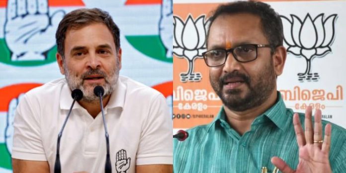 ‘രാഹുല് ഗാന്ധി വയനാട്ടുകാരെ വിഢികളാക്കി’ ; ‘ഗുഡ് ബൈ’ വീഡിയോയുമായി കെ സുരേന്ദ്രന് ‘രാഹുല് ഗാന്ധി വയനാട്ടുകാരെ വിഢികളാക്കി’ ; ‘ഗുഡ് ബൈ’ വീഡിയോയുമായി കെ സുരേന്ദ്രന്
