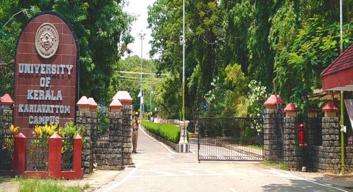 കാര്യവട്ടം ക്യാമ്പസിലെ സംഘർഷം ; ഹോസ്റ്റലിൽ ഇടിമുറി ഇല്ലെന്ന് റിപ്പോർട്ട് കാര്യവട്ടം ക്യാമ്പസിലെ സംഘർഷം ; ഹോസ്റ്റലിൽ ഇടിമുറി ഇല്ലെന്ന് റിപ്പോർട്ട്