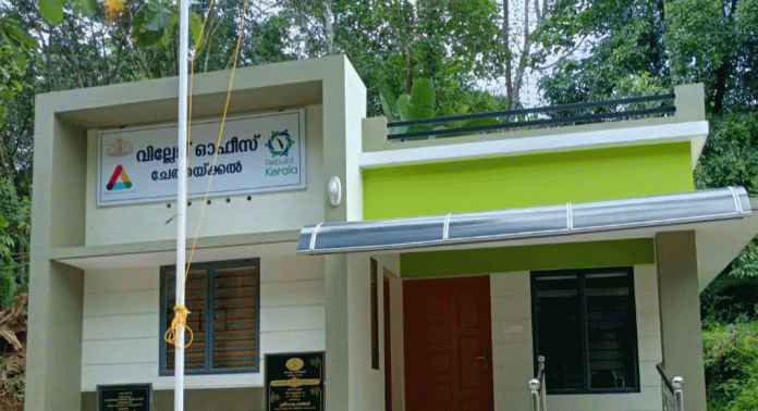 ചേത്തയ്ക്കൽ വില്ലേജ് ഓഫീസ് ഉദ്ഘാടനം നാളെ ചേത്തയ്ക്കൽ വില്ലേജ് ഓഫീസ് ഉദ്ഘാടനം നാളെ
