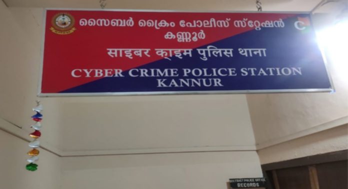 ലിങ്ക് ചോർത്തി ഓൺലൈൻ മീറ്റിങ്ങിൽ കയറി തെറിവിളി ; സൈബർ സെൽ എസ്ഐമാർക്കെതിരെ നടപടി സാധ്യത ലിങ്ക് ചോർത്തി ഓൺലൈൻ മീറ്റിങ്ങിൽ കയറി തെറിവിളി ; സൈബർ സെൽ എസ്ഐമാർക്കെതിരെ നടപടി സാധ്യത