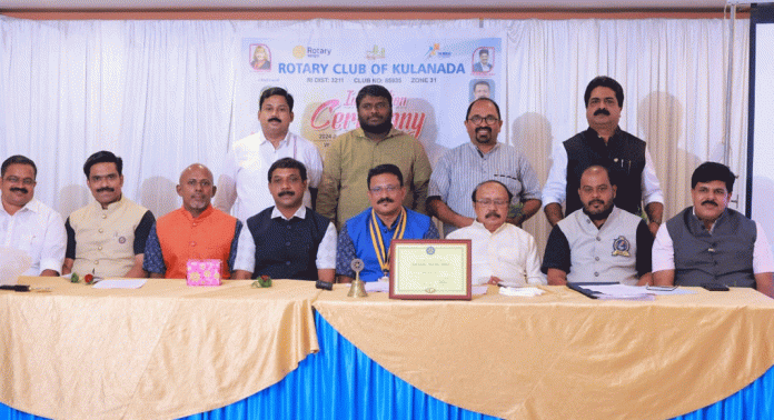 കുളനട റോട്ടറി ക്ലബ്ബിന്റെ പുതിയ ഭാരവാഹികളെ തെരഞ്ഞെടുത്തു കുളനട റോട്ടറി ക്ലബ്ബിന്റെ പുതിയ ഭാരവാഹികളെ തെരഞ്ഞെടുത്തു