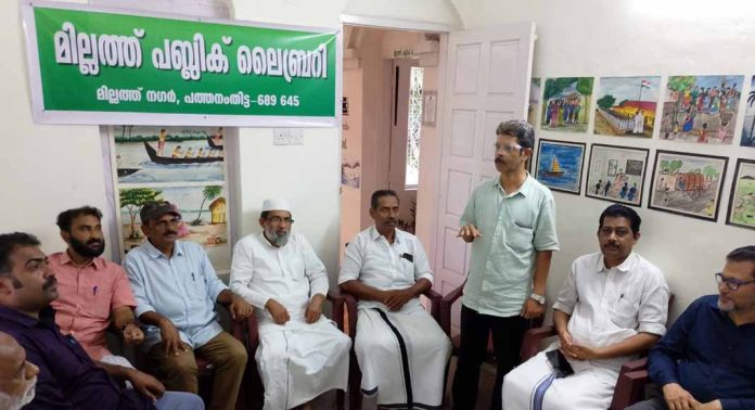 മില്ലത്ത് ലൈബ്രറിയിൽ വൈക്കം മുഹമ്മദ് ബഷീർ അനുസ്മരണം നടത്തി മില്ലത്ത് ലൈബ്രറിയിൽ വൈക്കം മുഹമ്മദ് ബഷീർ അനുസ്മരണം നടത്തി