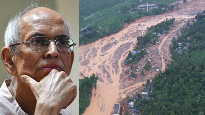 നടന്നത് മനുഷ്യനിർമ്മിത ദുരന്തം ; ഉരുൾപൊട്ടൽ സാധ്യത നേരത്തെ ചൂണ്ടിക്കാണിച്ചത്’ – മാധവ് ഗാഡ്ഗിൽ നടന്നത് മനുഷ്യനിർമ്മിത ദുരന്തം ; ഉരുൾപൊട്ടൽ സാധ്യത നേരത്തെ ചൂണ്ടിക്കാണിച്ചത്’ – മാധവ് ഗാഡ്ഗിൽ