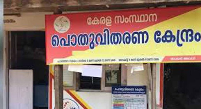 ഇന്ന് മുതൽ നാല് ദിവസത്തേക്ക് റേഷൻ കടകളില്ല ഇന്ന് മുതൽ നാല് ദിവസത്തേക്ക് റേഷൻ കടകളില്ല