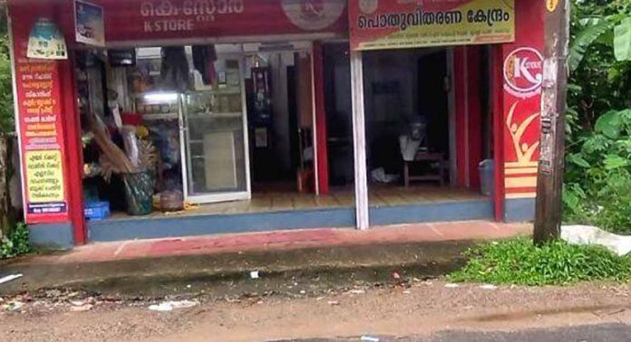 കൂടുതൽ സേവനങ്ങൾ ജനങ്ങളിലെത്തിച്ച് കെ. സ്റ്റോറുകൾ ജനപ്രിയമാകുന്നു കൂടുതൽ സേവനങ്ങൾ ജനങ്ങളിലെത്തിച്ച് കെ. സ്റ്റോറുകൾ ജനപ്രിയമാകുന്നു