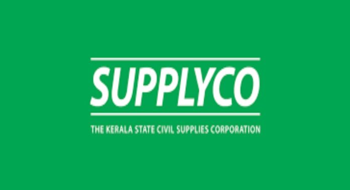സപ്ലൈകോ ഗോഡൗണിൽ സൂക്ഷിച്ച 2.78 കോടിയുടെ റേഷൻ സാധനങ്ങൾ കാണാനില്ല ; 8 ജീവനക്കാർക്ക് സസ്പെൻഷൻ സപ്ലൈകോ ഗോഡൗണിൽ സൂക്ഷിച്ച 2.78 കോടിയുടെ റേഷൻ സാധനങ്ങൾ കാണാനില്ല ; 8 ജീവനക്കാർക്ക് സസ്പെൻഷൻ
