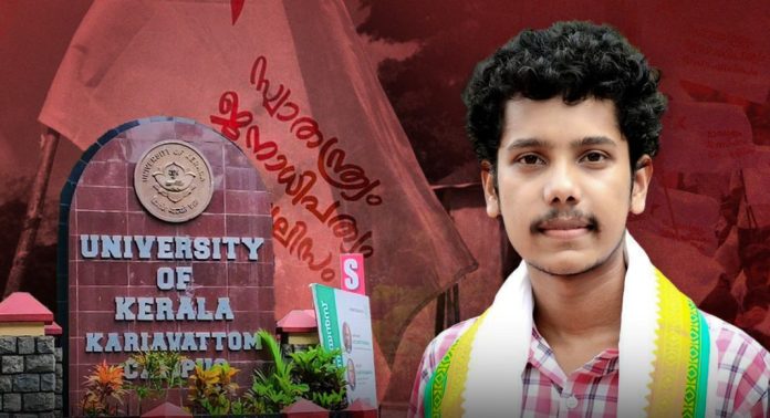 കാര്യവട്ടത്ത് കെഎസ്യു പ്രവർത്തകനെ എസ്എഫ്ഐക്കാർ മർദിച്ച സംഭവം ; ആഭ്യന്തര അന്വേഷണ റിപ്പോർട്ട് ഇന്ന് കൈമാറും കാര്യവട്ടത്ത് കെഎസ്യു പ്രവർത്തകനെ എസ്എഫ്ഐക്കാർ മർദിച്ച സംഭവം ; ആഭ്യന്തര അന്വേഷണ റിപ്പോർട്ട് ഇന്ന് കൈമാറും