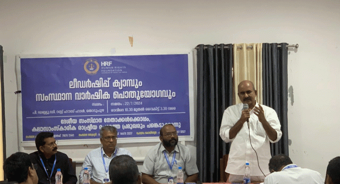 ലഹരി വിരുദ്ധ ക്യാമ്പയിന്, മനുഷ്യാവകാശ സംഘടനകളുടെ പ്രവര്ത്തനം അഭിനന്ദനാര്ഹം ; ജില്ലാ പഞ്ചായത്ത് പ്രസിഡന്റ് കെ.റ്റി. ബിനു ലഹരി വിരുദ്ധ ക്യാമ്പയിന്, മനുഷ്യാവകാശ സംഘടനകളുടെ പ്രവര്ത്തനം അഭിനന്ദനാര്ഹം ; ജില്ലാ പഞ്ചായത്ത് പ്രസിഡന്റ് കെ.റ്റി. ബിനു