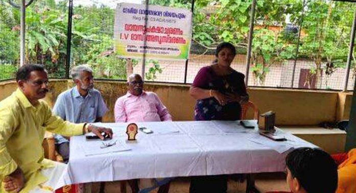 വിജയപുരം ദേശീയ വായനശാലയുടെ ആഭിമുഖ്യത്തിൽ ഐവി ദാസ് അനുസ്മരണം നടത്തി വിജയപുരം ദേശീയ വായനശാലയുടെ ആഭിമുഖ്യത്തിൽ ഐവി ദാസ് അനുസ്മരണം നടത്തി