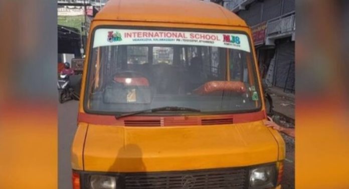 കുട്ടികളുമായി പോയ സ്കൂൾ വാഹനത്തിന് ഫിറ്റ്നസില്ല ; കളമശേരി ഇന്റർനാഷണൽ സ്കൂളിന്റെ ടെമ്പോ ട്രാവലർ ആർടിഒ പിടിച്ചു കുട്ടികളുമായി പോയ സ്കൂൾ വാഹനത്തിന് ഫിറ്റ്നസില്ല ; കളമശേരി ഇന്റർനാഷണൽ സ്കൂളിന്റെ ടെമ്പോ ട്രാവലർ ആർടിഒ പിടിച്ചു