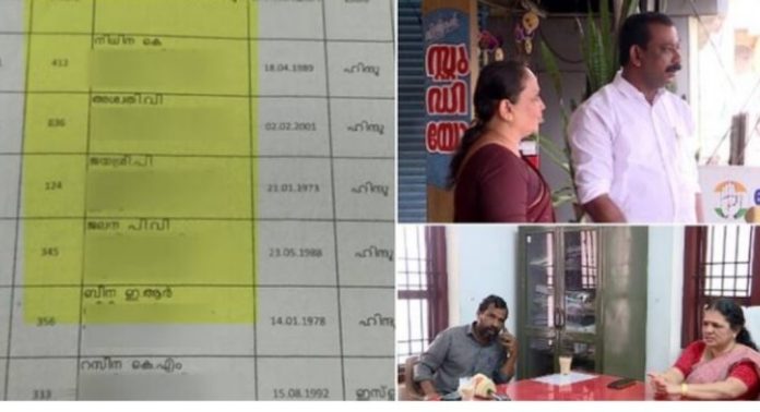 ഇരിട്ടിയിലെ അംഗൻവാടി വർക്കർ റാങ്ക് ലിസ്റ്റ് വിവാദത്തിൽ ; ആദ്യ റാങ്കുകളിൽ സിപിഎം കൗൺസിലർമാരുടെ വേണ്ടപ്പെട്ടവർ ഇരിട്ടിയിലെ അംഗൻവാടി വർക്കർ റാങ്ക് ലിസ്റ്റ് വിവാദത്തിൽ ; ആദ്യ റാങ്കുകളിൽ സിപിഎം കൗൺസിലർമാരുടെ വേണ്ടപ്പെട്ടവർ