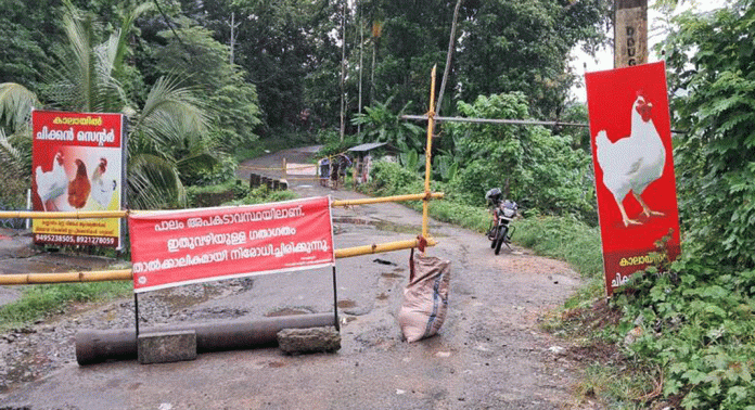 അത്തിക്കയം കൊച്ചുപാലം പൊളിച്ചുപണിയുന്ന ജോലികൾ ആരംഭിക്കുന്നില്ലെന്ന പരാതിയുമായി നാട്ടുകാർ അത്തിക്കയം കൊച്ചുപാലം പൊളിച്ചുപണിയുന്ന ജോലികൾ ആരംഭിക്കുന്നില്ലെന്ന പരാതിയുമായി നാട്ടുകാർ