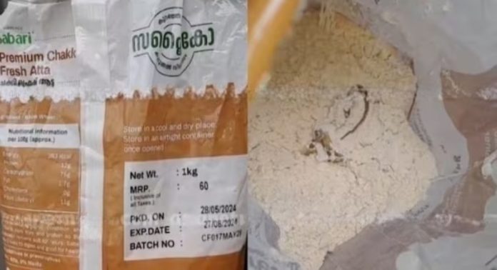 സപ്ലൈകോയിൽ നിന്നും വാങ്ങിയ ശബരി ചക്കി ഫ്രഷ് ആട്ടയിൽ ചത്ത പല്ലി ; പരാതിയുമായി കുടുംബം സപ്ലൈകോയിൽ നിന്നും വാങ്ങിയ ശബരി ചക്കി ഫ്രഷ് ആട്ടയിൽ ചത്ത പല്ലി ; പരാതിയുമായി കുടുംബം