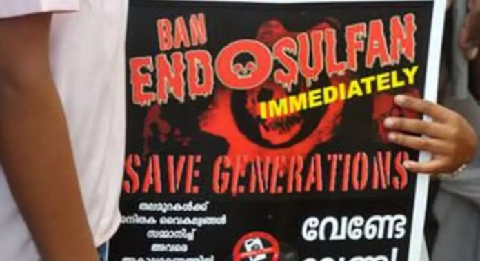 ചികിത്സ ലഭിച്ചില്ലെന്ന് പരാതി : കാസർകോട്ട് രണ്ട് ദിവസത്തിനിടെ മൂന്ന് എൻഡോസൾഫാൻ ദുരിതബാധിതർ മരിച്ചു ചികിത്സ ലഭിച്ചില്ലെന്ന് പരാതി : കാസർകോട്ട് രണ്ട് ദിവസത്തിനിടെ മൂന്ന് എൻഡോസൾഫാൻ ദുരിതബാധിതർ മരിച്ചു