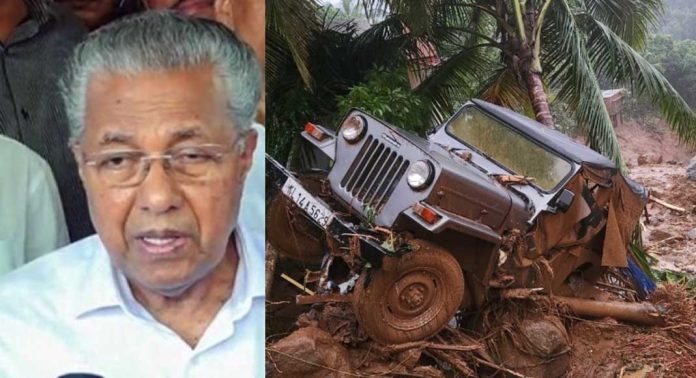 ‘മണ്ണിനടിയിൽ ഇനിയും ആളുകൾ ഉണ്ടാകാം, പ്രതിപക്ഷവുമായി ഒന്നിച്ച് രക്ഷാപ്രവർത്തനം’ ; മുഖ്യമന്ത്രി ‘മണ്ണിനടിയിൽ ഇനിയും ആളുകൾ ഉണ്ടാകാം, പ്രതിപക്ഷവുമായി ഒന്നിച്ച് രക്ഷാപ്രവർത്തനം’ ; മുഖ്യമന്ത്രി