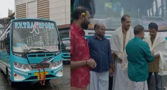 യാത്രക്കാരിക്ക് ദേഹാസ്വാസ്ഥ്യം ; പിവിടി ബസ് നേരെ ആശുപത്രിയിലേക്ക് ; രക്ഷകരായി ജീവനക്കാർ യാത്രക്കാരിക്ക് ദേഹാസ്വാസ്ഥ്യം ; പിവിടി ബസ് നേരെ ആശുപത്രിയിലേക്ക് ; രക്ഷകരായി ജീവനക്കാർ