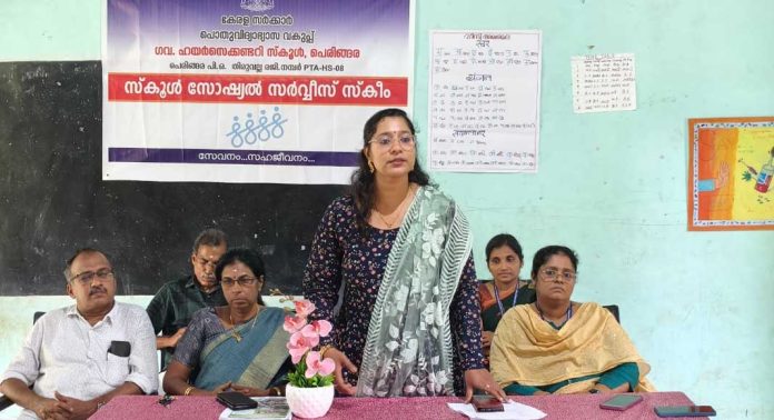 പെരിങ്ങര ഗവ ഹയർസെക്കണ്ടറി സ്കൂളിൽ സോഷ്യൽ സർവീസ് സ്കീം, ടീൻസ് ക്ലബ്ബ് എന്നിവയുടെ പ്രവർത്തനോദ്ഘാടനം നടത്തി പെരിങ്ങര ഗവ ഹയർസെക്കണ്ടറി സ്കൂളിൽ സോഷ്യൽ സർവീസ് സ്കീം, ടീൻസ് ക്ലബ്ബ് എന്നിവയുടെ പ്രവർത്തനോദ്ഘാടനം നടത്തി