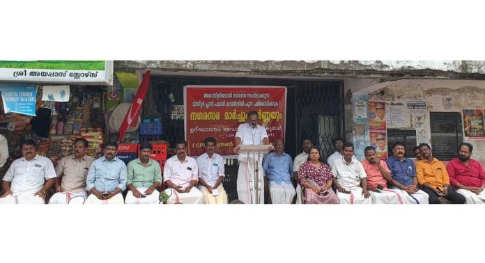 സിപിഐഎം നഗരസഭ ഓഫീസിലേക്ക് പ്രതിഷേധ മാർച്ചും ധർണ്ണയും നടത്തി സിപിഐഎം നഗരസഭ ഓഫീസിലേക്ക് പ്രതിഷേധ മാർച്ചും ധർണ്ണയും നടത്തി
