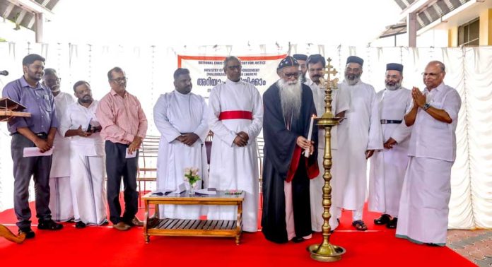 ജസ്റ്റിസ് ജെബി കോശി കമ്മീഷൻ റിപ്പോർട്ട് അടിയന്തിരമായി നടപ്പിലാക്കണം : ഡോ. യൂഹാനോൻ മാർ ക്രിസോസ്റ്റമോസ് ജസ്റ്റിസ് ജെബി കോശി കമ്മീഷൻ റിപ്പോർട്ട് അടിയന്തിരമായി നടപ്പിലാക്കണം : ഡോ. യൂഹാനോൻ മാർ ക്രിസോസ്റ്റമോസ്