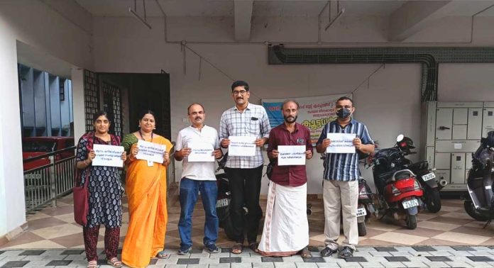ദേശീയ അധ്യാപക പരിഷത്ത് (എൻ.ടി.യു) ധർണ്ണ നടത്തി ദേശീയ അധ്യാപക പരിഷത്ത് (എൻ.ടി.യു) ധർണ്ണ നടത്തി