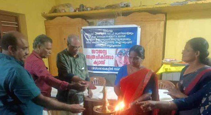കല്ലൂപ്പാറ പഞ്ചായത്തില് സൗജന്യ നേത്ര പരിശോധന ക്യാമ്പ് നടത്തി കല്ലൂപ്പാറ പഞ്ചായത്തില് സൗജന്യ നേത്ര പരിശോധന ക്യാമ്പ് നടത്തി